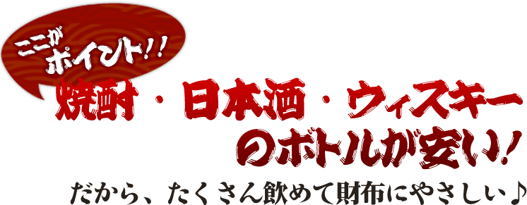 ここがポイント